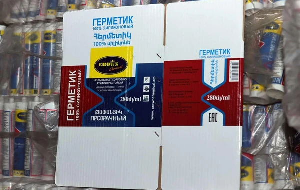 Из Ирана в Азербайджан отправлены товары, произведенные в Армении - ВИДЕО