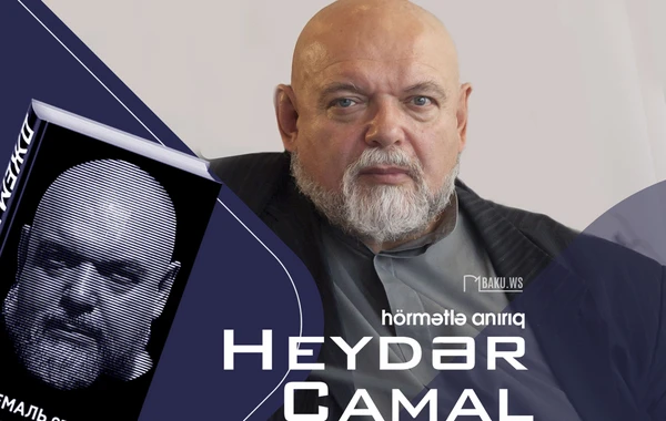 Bu gün Heydər Camalın anım günüdür