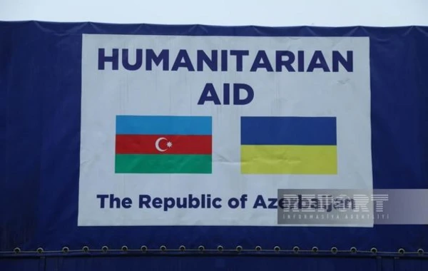 Азербайджан направил Украине очередную гуманитарную помощь - ФОТО