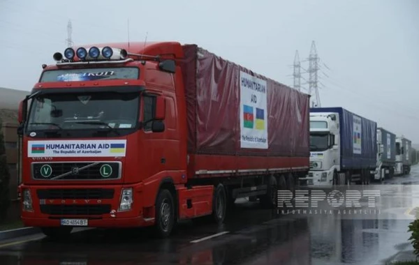 Азербайджан направил Украине очередную гуманитарную помощь - ФОТО