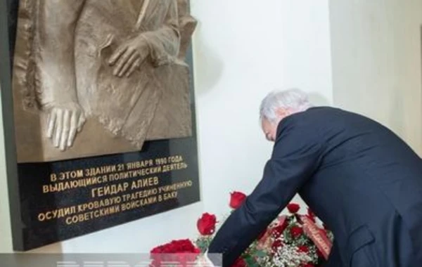 Moskvada Heydər Əliyevin xatirəsi anılıb - FOTO
