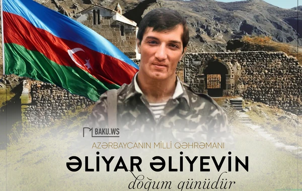 Milli Qəhrəman Əliyar Əliyevin doğum günüdür
