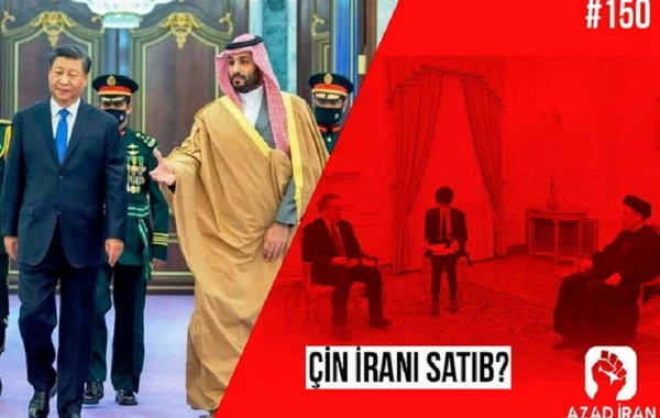 “Azad İran”: “Çin İranı satıb?” - VİDEO