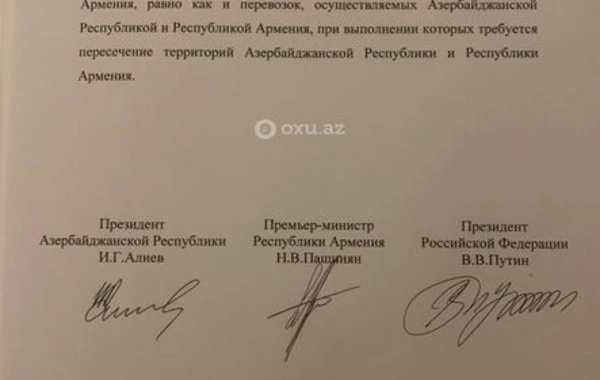Исполняется два года со дня подписания Московского заявления - ФОТО