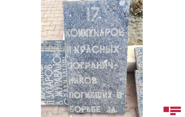 Снесен памятник коммунистам в Нахчыване - ФОТО