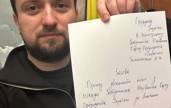 Ukrayna Prezident Ofisinin rəhbərinin müavini istefa verdi - FOTO