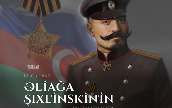 Görkəmli sərkərdə Əliağa Şıxlinskinin anadan olmasından 160 il ötür