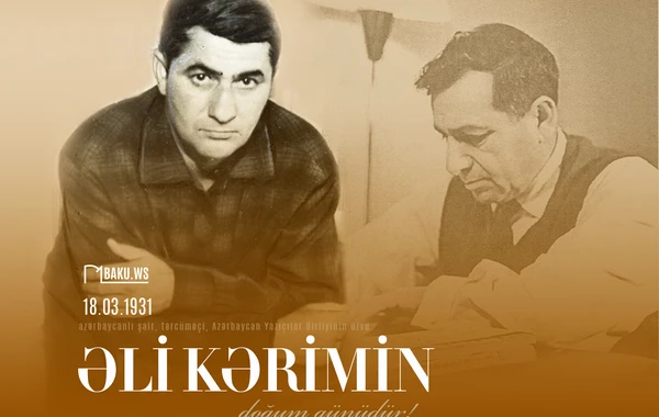 Azərbaycanlı şair Əli Kərimin anadan olmasından 92 il ötür