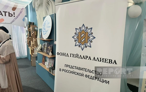 По инициативе Лейлы Алиевой в Москве дан ифтар - ФОТО