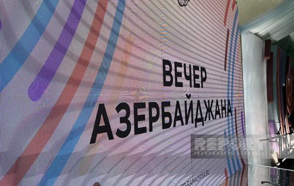 По инициативе Лейлы Алиевой в Москве дан ифтар - ФОТО