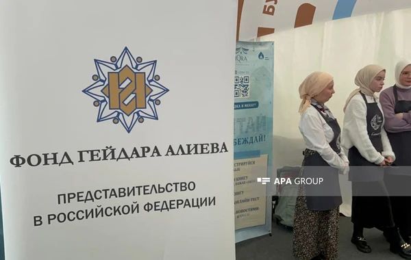 Moskvada Heydər Əliyev Fondunun vitse-prezidenti Leyla Əliyevanın adından iftar verilib - FOTO