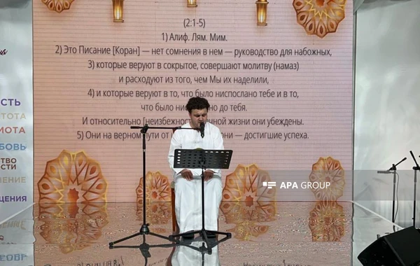 Moskvada Heydər Əliyev Fondunun vitse-prezidenti Leyla Əliyevanın adından iftar verilib - FOTO