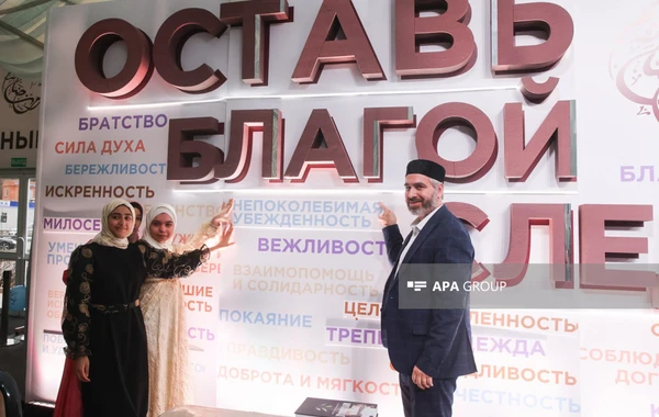 Moskvada Heydər Əliyev Fondunun vitse-prezidenti Leyla Əliyevanın adından iftar verilib - FOTO