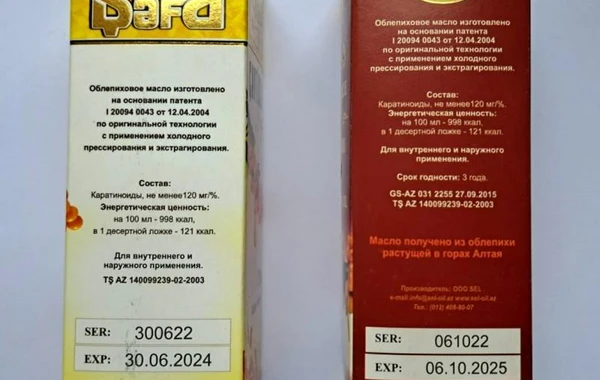 Aptekdə çaytikanı adı altında günəbaxan yağı SATILIRMIŞ - FOTO