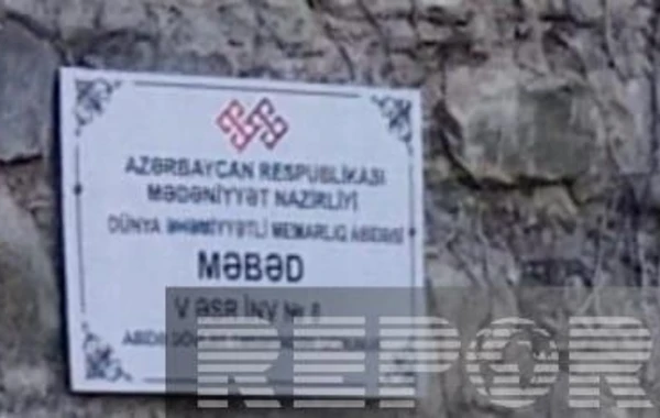 Azərbaycanda 1500 yaşlı tarixi məbəd baxımsız vəziyyətdədir - FOTO