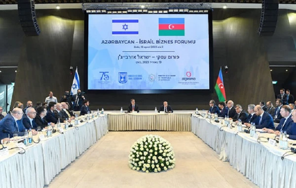 В Баку состоялся азербайджано-израильский бизнес-форум - ФОТО