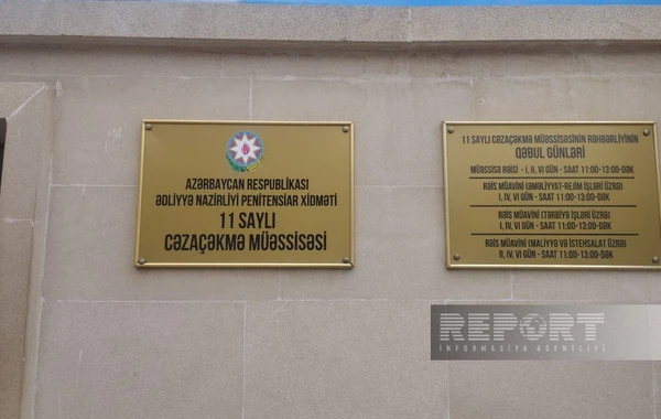 Əfv Sərəncamı 11 saylı Cəzaçəkmə Müəssisəsində icra olunub