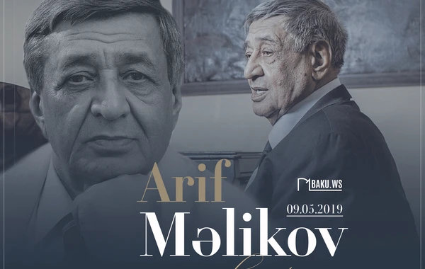 Xalq artisti Arif Məlikovun anım günüdür