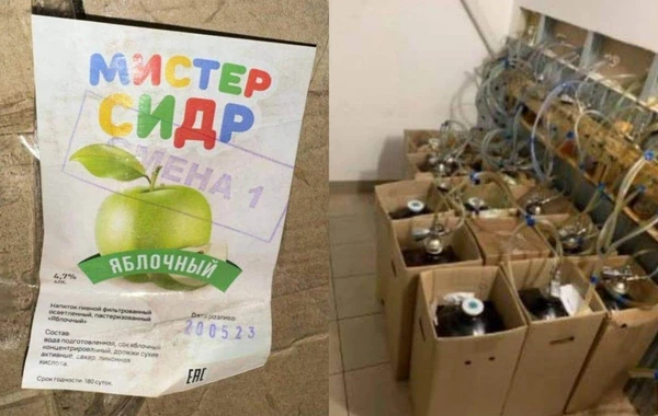 АПБА обратилось к населению в связи с алкогольными напитками российского производства - ФОТО