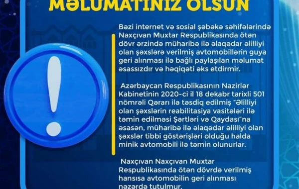 В Нахчыване у ветеранов войны отбирают автомобили? - ЗАЯВЛЕНИЕ + ФОТО