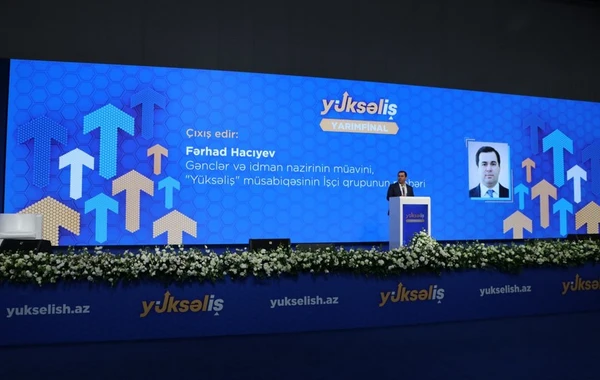 “Yüksəliş” müsabiqəsinin yarımfinal mərhələsi yekunlaşıb - FOTO