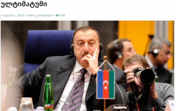 Gürcüstan mətbuatı Azərbaycan Prezidentinin Qoşulmama Hərəkatının nazirlər görüşündəki çıxışına geniş yer ayırıb