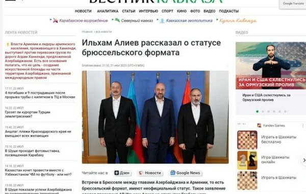 Dünya mediası İlham Əliyevin Şuşa Qlobal Media Forumundakı çıxışına xüsusi maraq göstərir - FOTO