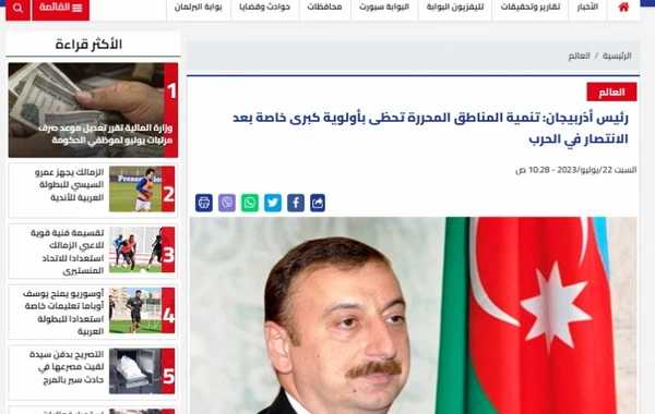 Prezident İlham Əliyevin Şuşa Qlobal Media Forumundakı çıxışı dünya mediasının diqqət mərkəzindədir - FOTO