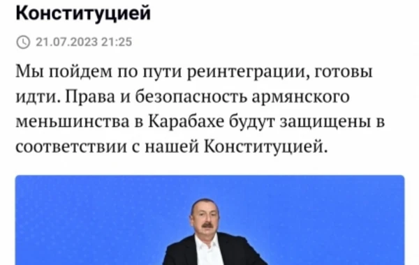 Prezident İlham Əliyevin Şuşa Media Forumundakı çıxışı Moldova mətbuatının diqqətində - FOTO