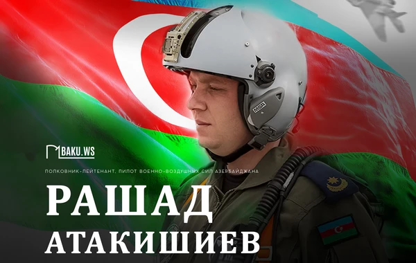 Прошло четыре года со дня гибели полковник-лейтенанта Рашада Атакишиева