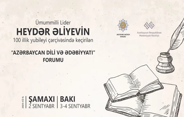 İlk dəfə Azərbaycan Dili və Ədəbiyyatı Forumu keçiriləcək