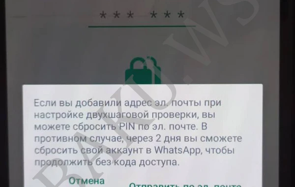 Azərbaycanda “WhatsApp” hesabları kütləvi şəkildə oğurlanır - Profilinizi bu yolla qoruyun - TÖVSİYYƏ/FOTO