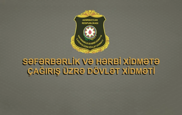 Dövlət xidmətində işləmək istəyənlərin nəzərinə! - VAKANSİYA