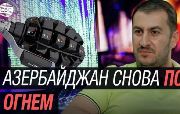 Гамид Гамидов: Предвзятый сюжет BBC - яркий пример двойных стандартов западной прессы - ВИДЕО