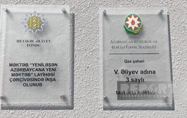 Heydər Əliyev Fondunun Qaxda inşa etdiyi məktəb istifadəyə verilib - FOTO