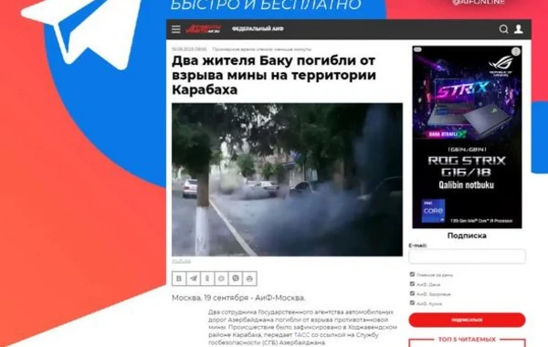 Мировые СМИ пишут об армянском минном терроризме против Азербайджана - ФОТО