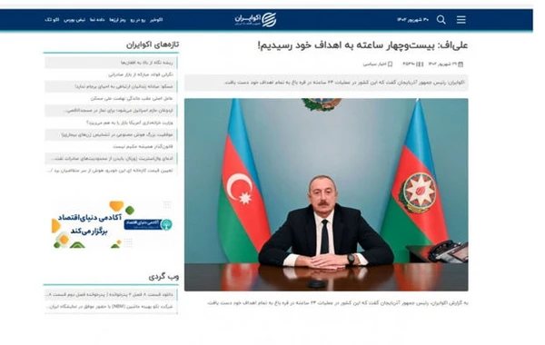 Prezident İlham Əliyevin xalqa müraciəti dünya mətbuatında geniş işıqlandırılıb - FOTO