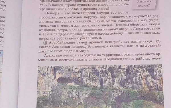 Azıx mağarası işğaldan azad edilməyib?  - Övladlarımıza tarixi niyə yanlış tədris edirik? - FOTO