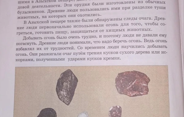 Azıx mağarası işğaldan azad edilməyib?  - Övladlarımıza tarixi niyə yanlış tədris edirik? - FOTO