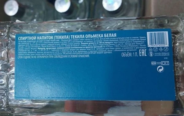Bakıda marketdə saxta spirtli içkilər aşkarlandı - FOTO
