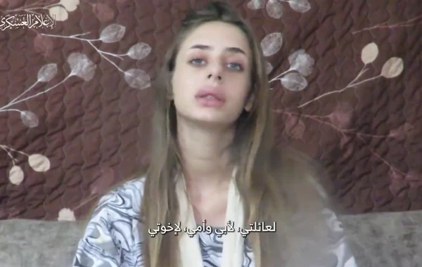 HƏMAS ilk dəfə girovlardan birinin görüntülərini yayıb - VİDEO