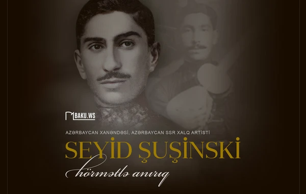 Azərbaycanın görkəmli xanəndəsi Seyid Şuşinskinin anım günüdür