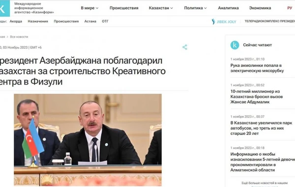Dünya mediası Türk Dövlətləri Təşkilatının Astanadakı yubiley Zirvə görüşünə geniş yer ayırıb - FOTO