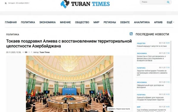 Dünya mediası Türk Dövlətləri Təşkilatının Astanadakı yubiley Zirvə görüşünə geniş yer ayırıb - FOTO