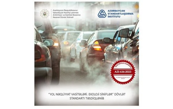 В Азербайджане принят новый госстандарт в отношении автомобилей - ФОТО