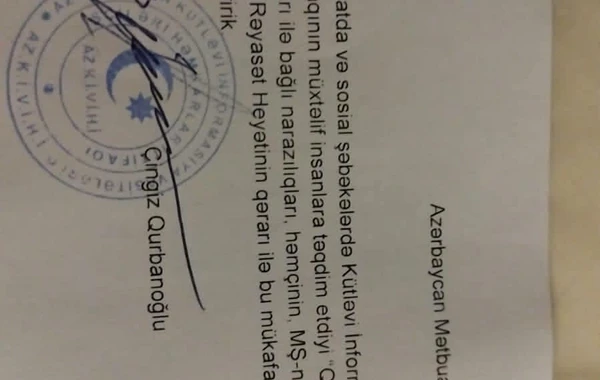 Azərbaycanda "Qızıl qələm" mükafatının verilməsi dayandırılıb - FOTO