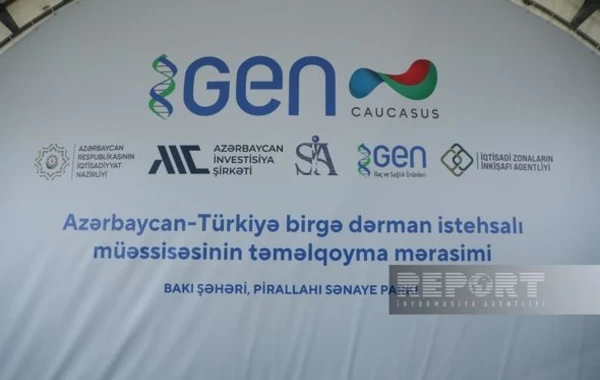 Pirallahı Sənaye Parkında dərman istehsalı zavodunun təməli qoyulub - FOTO/VİDEO
