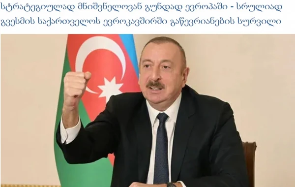 Prezident İlham Əliyevin “Qarabağ: 30 ildən sonra evə dönüş. Nailiyyətlər və çətinliklər” Forumunda səsləndirdiyi fikirlər dünya mediasının diqqət mərkəzində qalmaqdadır - FOTO