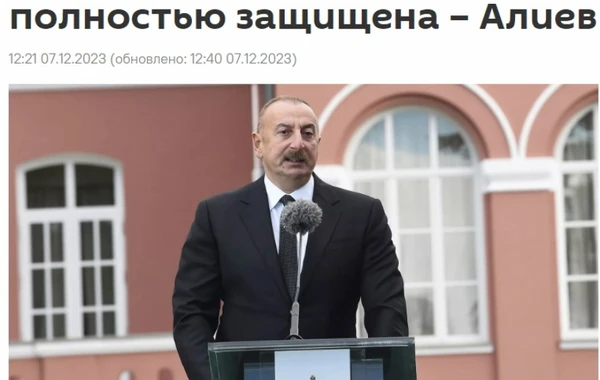 Prezident İlham Əliyevin “Qarabağ: 30 ildən sonra evə dönüş. Nailiyyətlər və çətinliklər” Forumunda səsləndirdiyi fikirlər dünya mediasının diqqət mərkəzində qalmaqdadır - FOTO