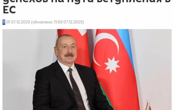 Prezident İlham Əliyevin “Qarabağ: 30 ildən sonra evə dönüş. Nailiyyətlər və çətinliklər” Forumunda səsləndirdiyi fikirlər dünya mediasının diqqət mərkəzində qalmaqdadır - FOTO